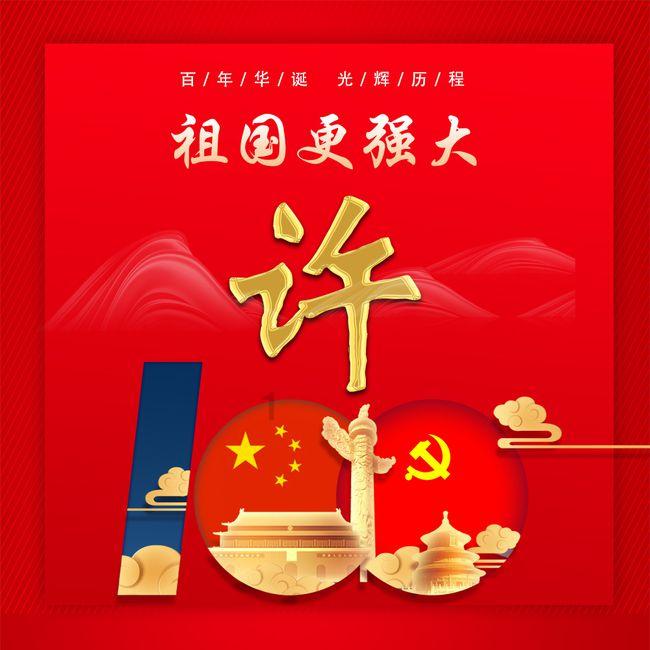 德军总部：新秩序