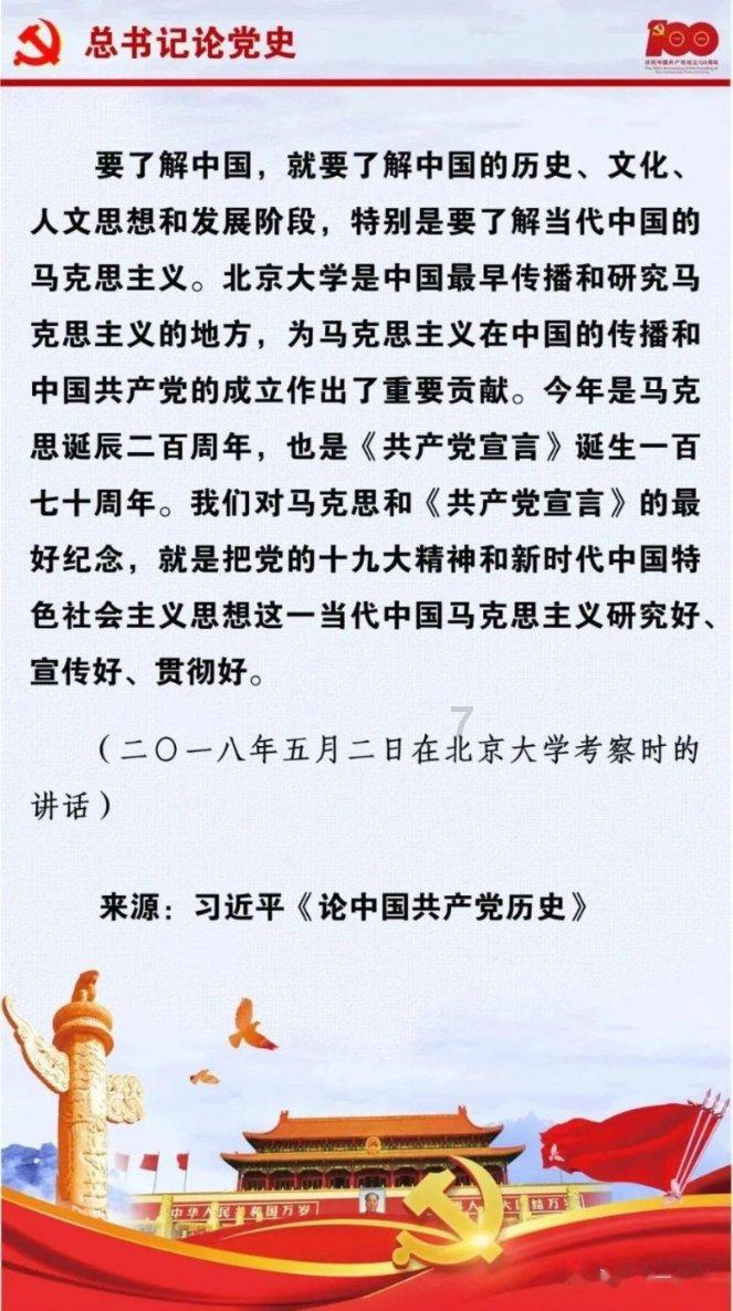 菏泽市城市管理局到东明县“第一书记”所在村开展走访慰问活动