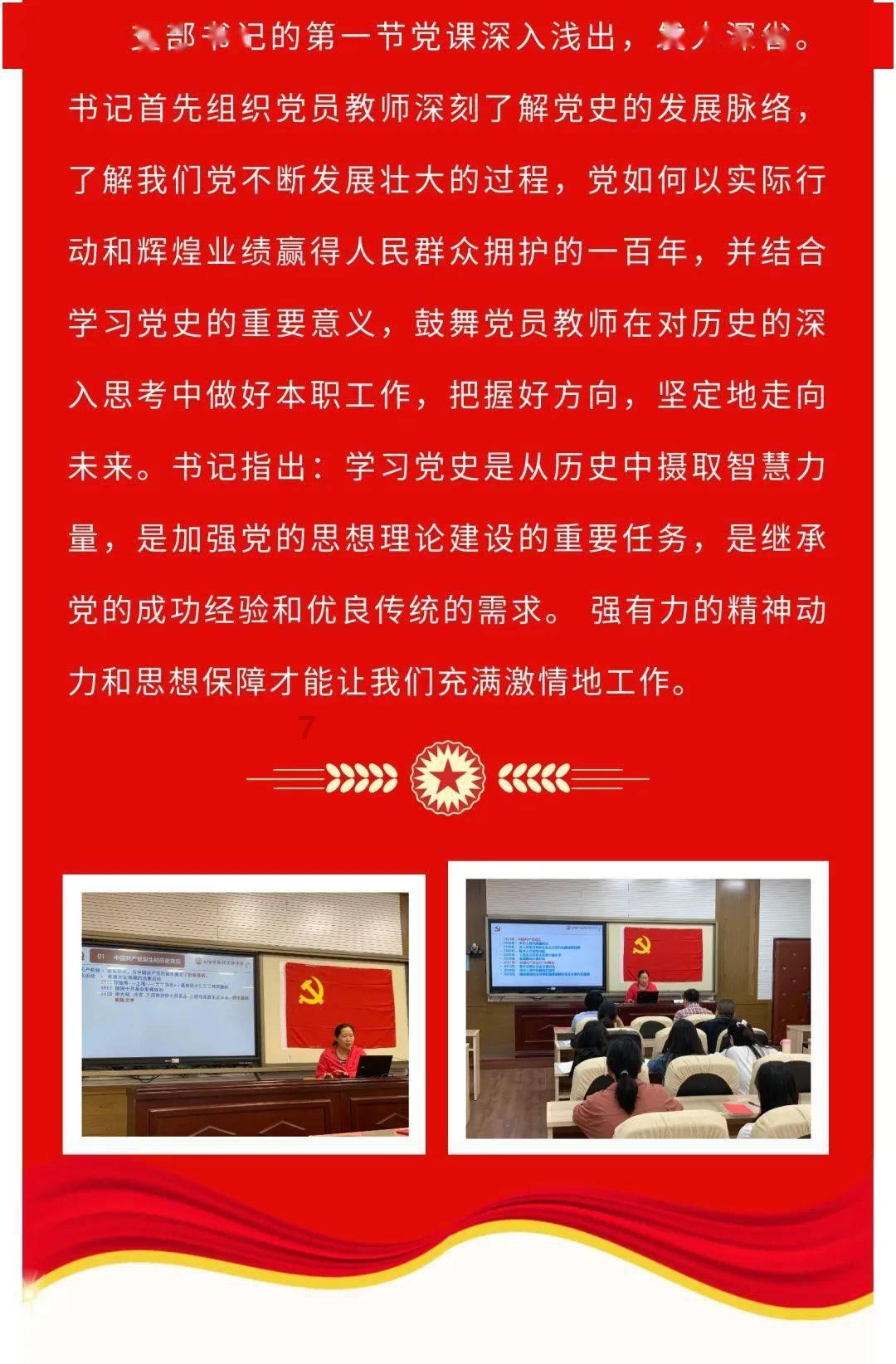 寂静森林找星星