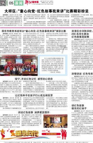 乐高机器人比特