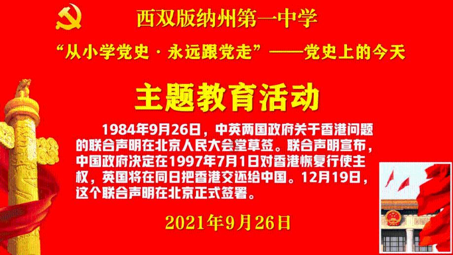 极度的疯狂