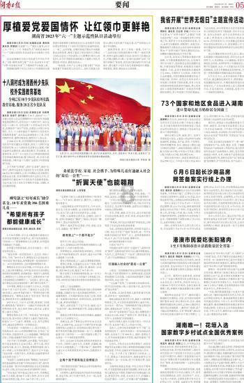 正当防卫