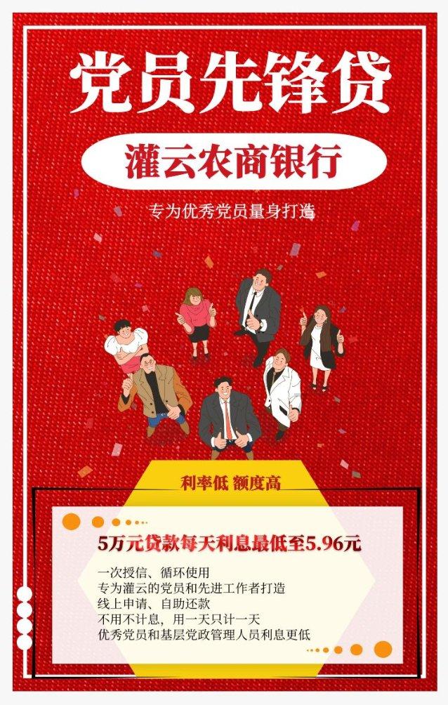 2024年“山东省非物质文化遗产月”启动仪式暨“匠心筑梦 多彩沂蒙”临沂市非遗春节晚会在沂水举行