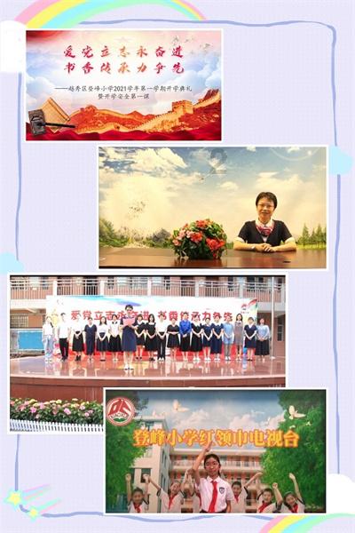 乐儿七巧板