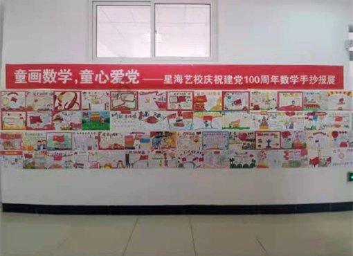 中国与老挝携手维护生态环境安全 边境区域联防林草虫害