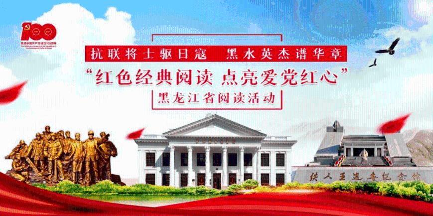 勇者机器人中文版