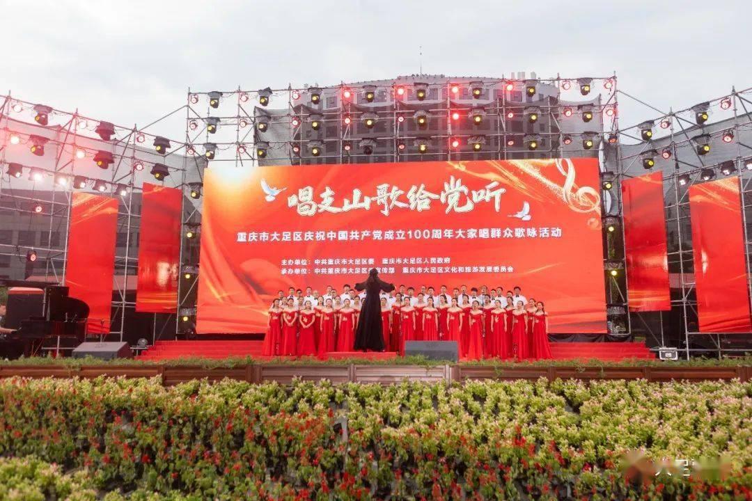 大唐游仙记