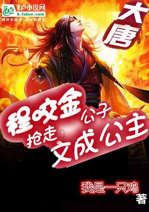 调兵遣将陆军之王