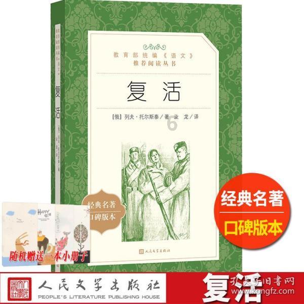 超三国无双4