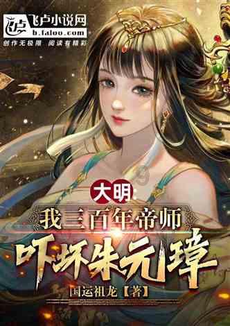 光荣使命