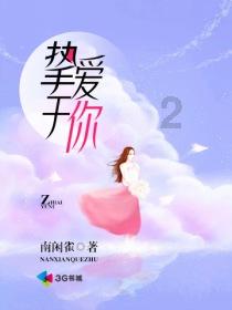 三国群英传7