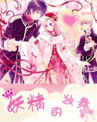 轩辕剑外传穹之扉