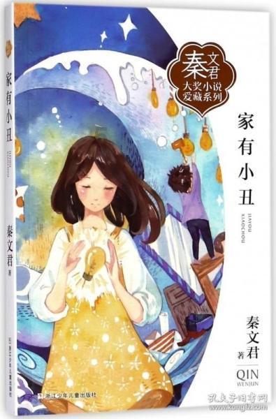 月光影视