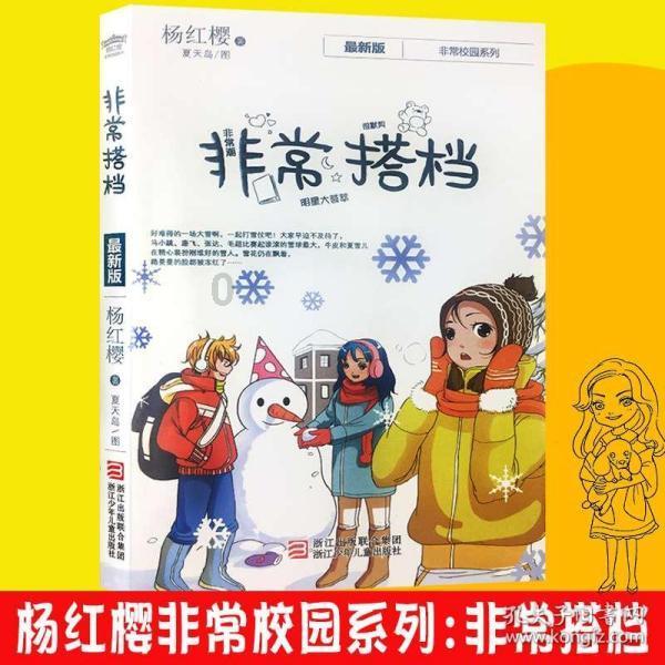 大话西游手游渠道服怎么转官服？