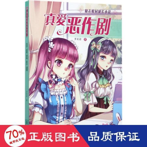猫和老鼠官方手游